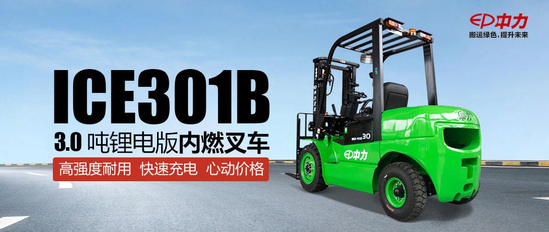 创新才能跑好接力赛，急走近道易翻车(图14)