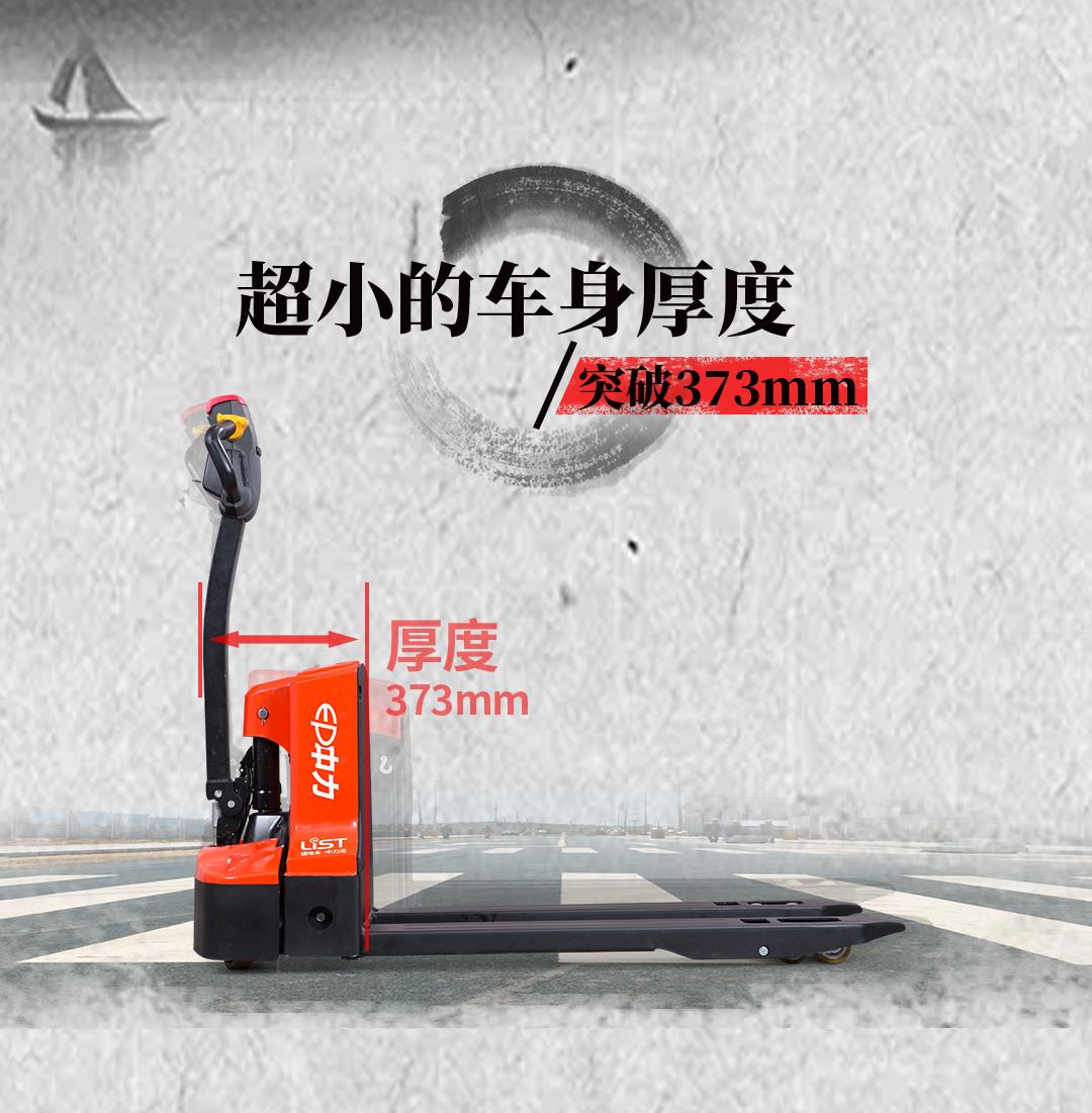 业界小蛮腰，征服狭窄空间！(图2)