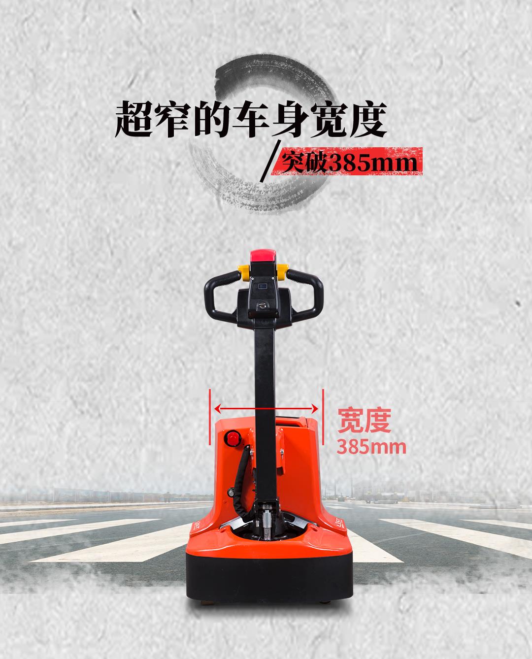 业界小蛮腰，征服狭窄空间！(图3)