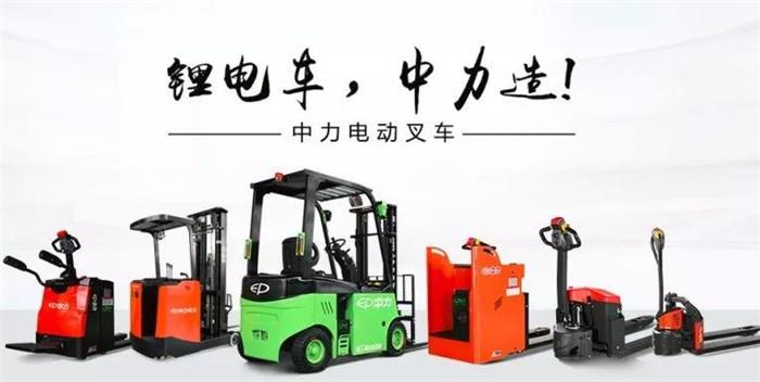 【中力在欧洲】LogiMAT 2019展会惊艳亮相！(图2)