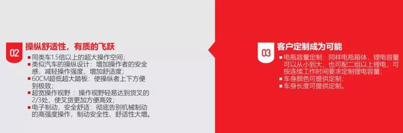 中力锂电壹号协力美的，共为人类创造美好生活！(图9)