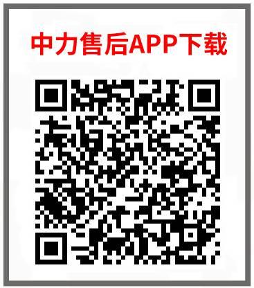 【中力叉车售后培训】提升售后服务质量，推动中力叉车持续发展(图8)