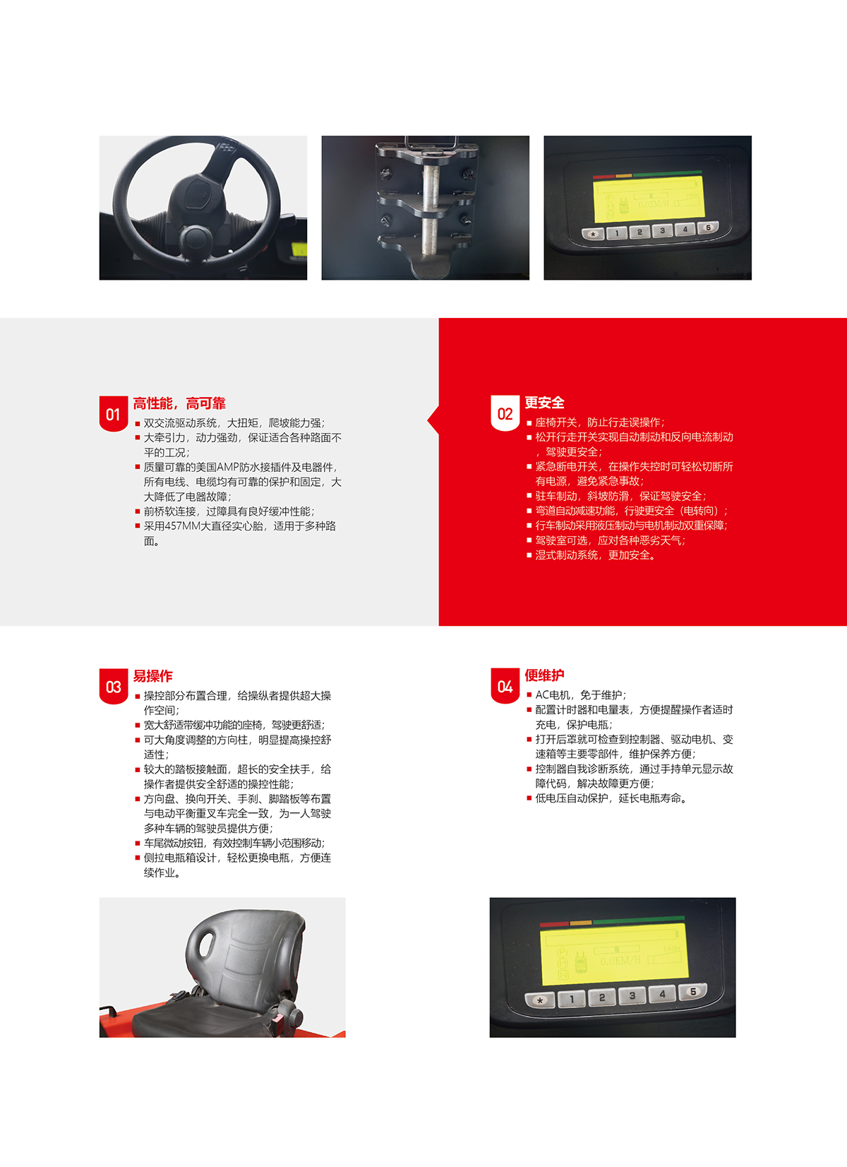 QDD80/100/120 8.0/10.0/12.0吨电动牵引车(图1) QDD80/100/120 8.0/10.0/12.0吨电动牵引车(图1)