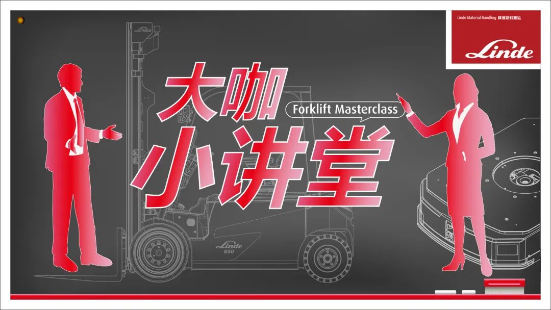周五直播预告 | 在线分享医药行业物料搬运新升级#大咖小讲堂(图2)