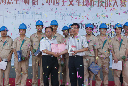 林德叉车荣获益海嘉里“最佳服务奖”称号(图3)